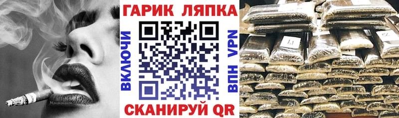 Что такое Нижневартовск Вейп ТГК МЕФ ГАШИШ