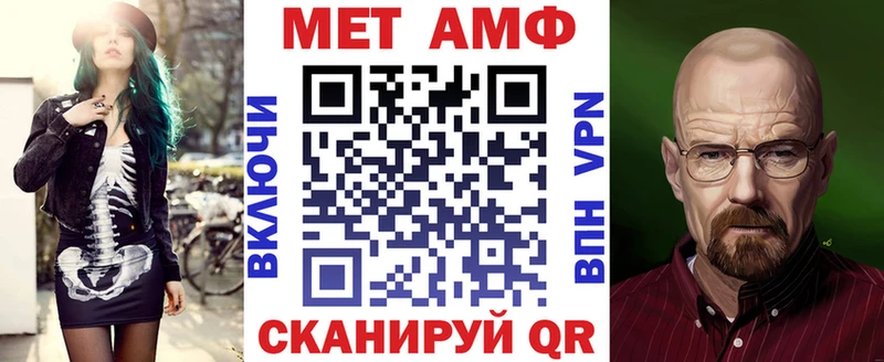 закладки  KRAKEN ССЫЛКА  Amphetamine 97%  Нижневартовск 
