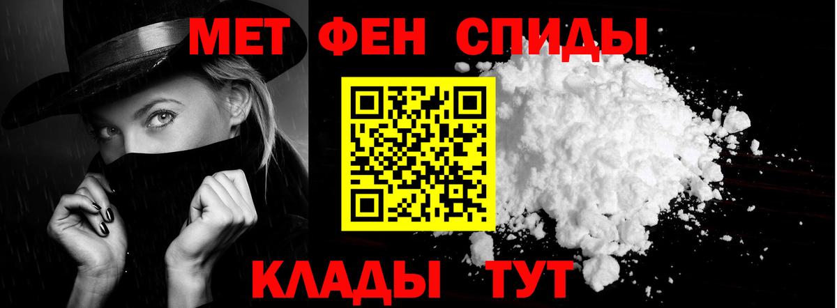 АМФЕТАМИН VHQ Нижневартовск