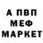 Метадон белоснежный Aizan Bersanova