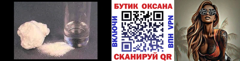 БУТИРАТ жидкий экстази  Нижневартовск 