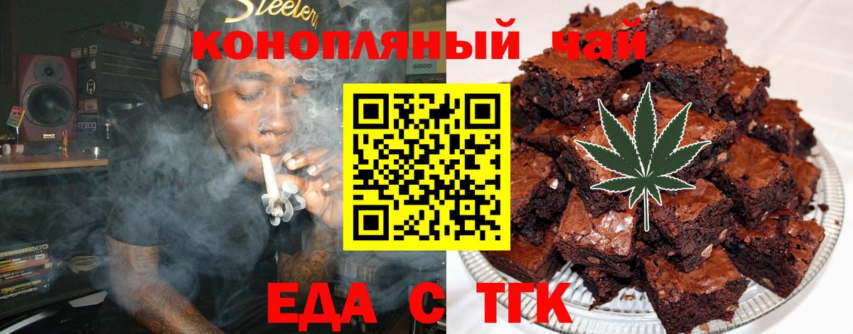 Галлюциногенные грибы Нижневартовск