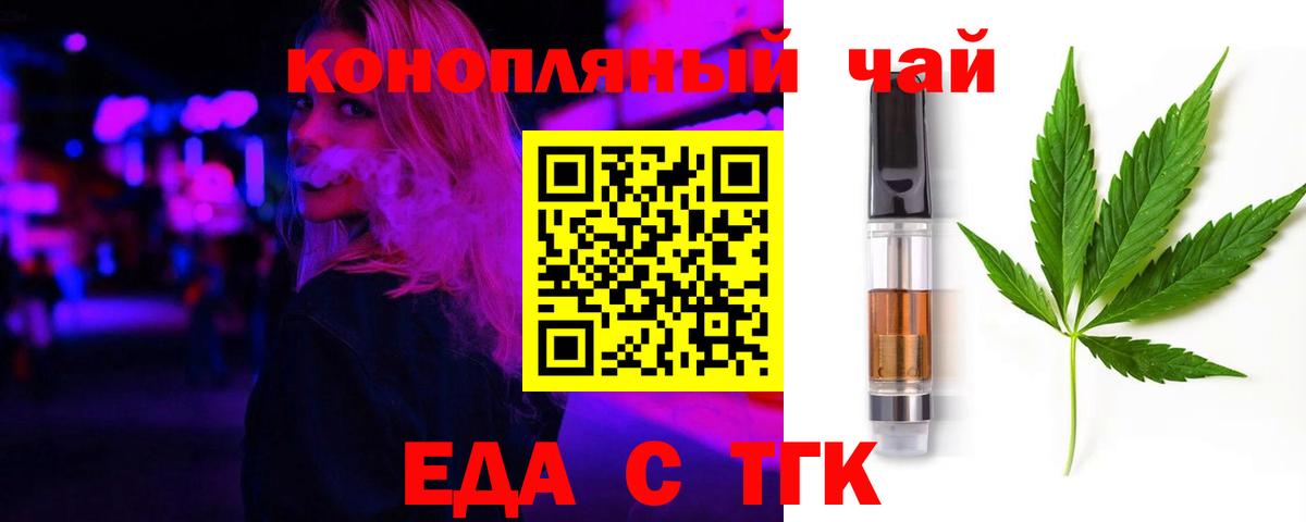 Canna-Cookies конопля  Вход с VPN  Нижневартовск 