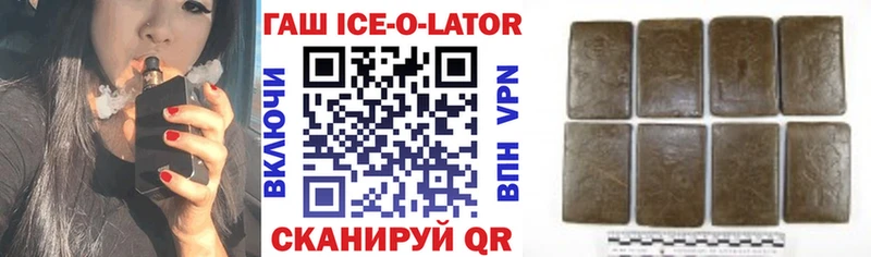 где продают наркотики  Нижневартовск  Гашиш 40% ТГК 