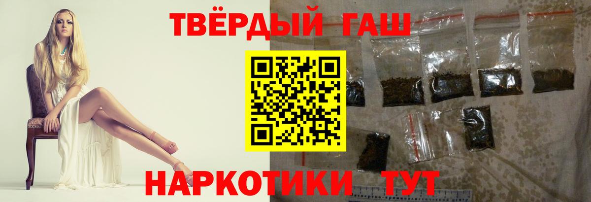 Нижневартовск  Гашиш гарик  Вход с VPN 