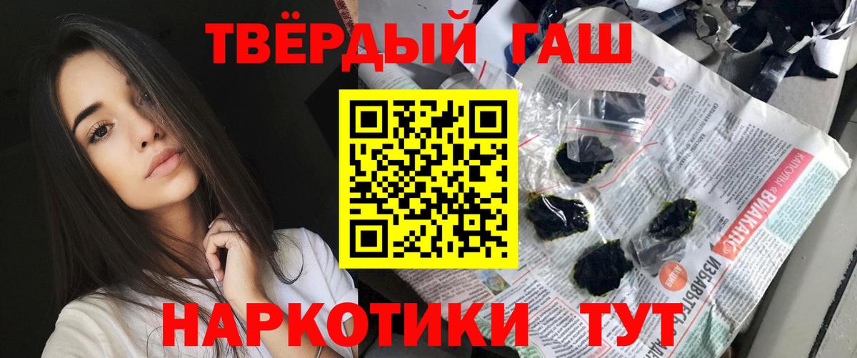 ГАШИШ Premium  ГАШИШ  Нижневартовск 