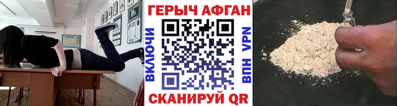 Героин Heroin  ссылка на мегу ссылки  Нижневартовск 