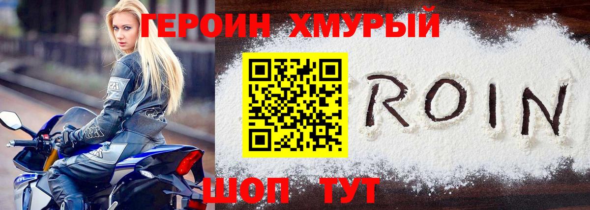 Нижневартовск  Героин афганец  Вход с VPN 