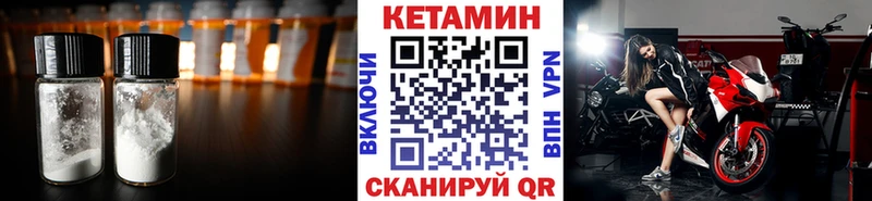 КЕТАМИН VHQ  Нижневартовск 