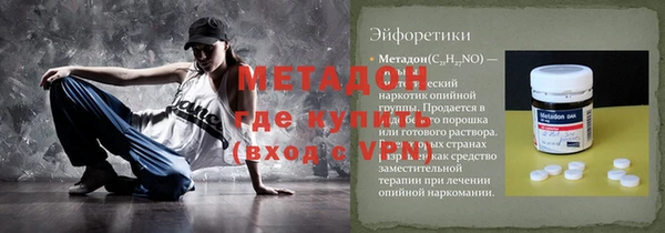 MDMA Premium VHQ Наволоки