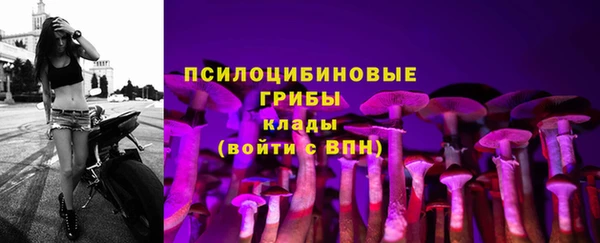 гашишное масло Надым