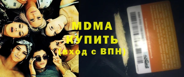 MDMA Premium VHQ Наволоки
