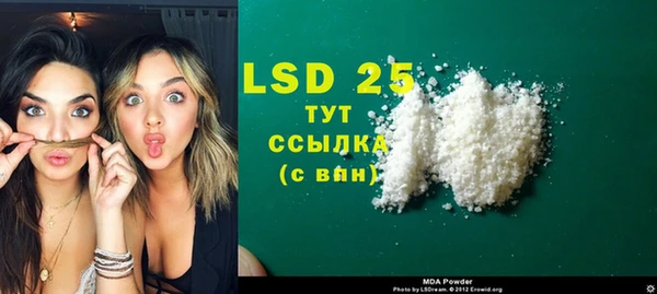 гашишное масло Надым