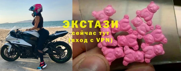 гашишное масло Надым