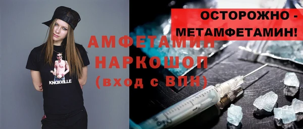 марки nbome Навашино
