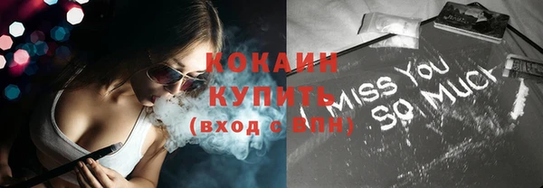 гашишное масло Надым