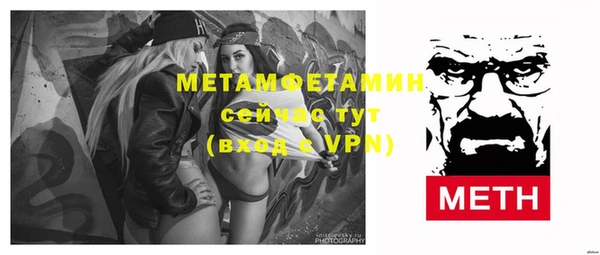 ALPHA PVP Михайловка