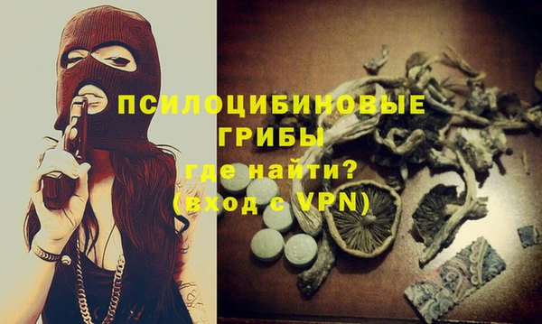 мяу мяу кристалл Ахтубинск