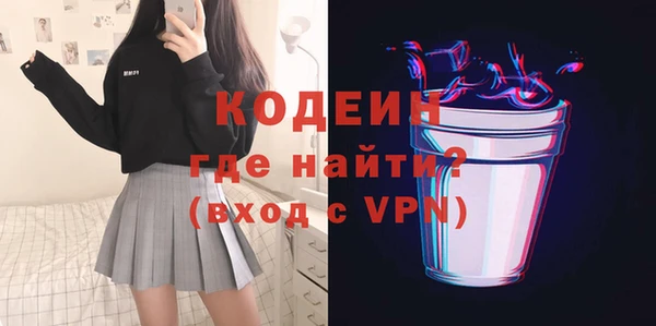 гашишное масло Надым