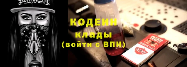 гашишное масло Надым