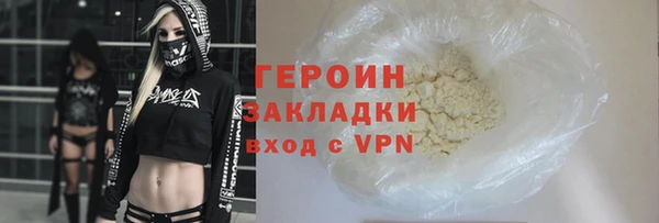 марки nbome Навашино