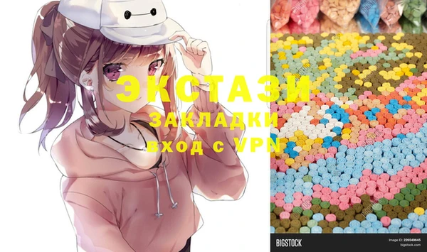 гашишное масло Надым