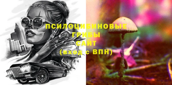 амфетамин Остров