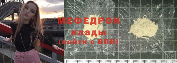 марки nbome Навашино