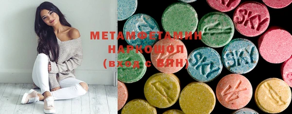 марки nbome Навашино