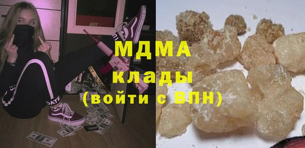 MDMA Premium VHQ Наволоки