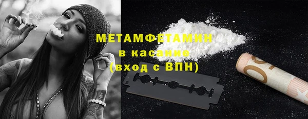 марки nbome Навашино