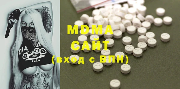 MDMA Premium VHQ Наволоки