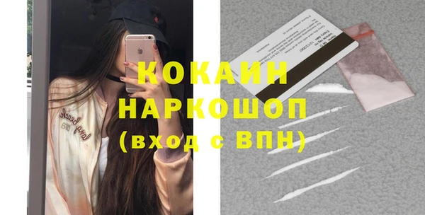 гашишное масло Надым
