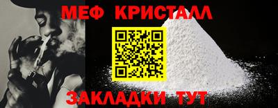 стафф Коммунар