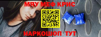 стафф Коммунар