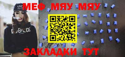 бошки Апшеронск