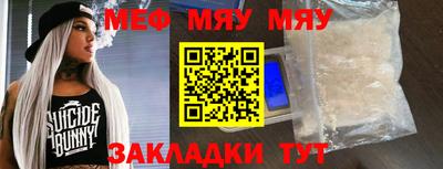 стафф Коммунар