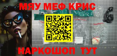 стафф Коммунар