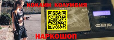 кокаин перу Аргун