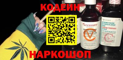 кокаин перу Аргун