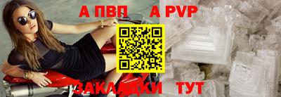 амф Конаково
