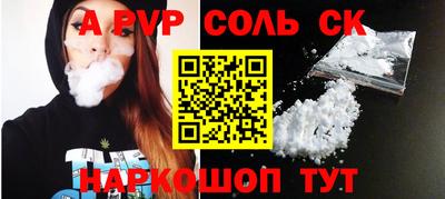 амф Конаково