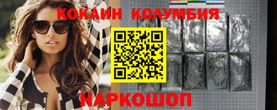 прущий лед Комсомольск-на-Амуре