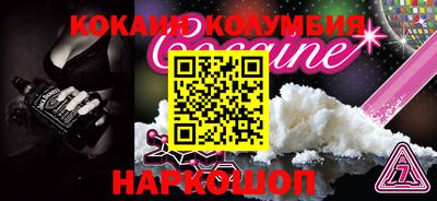 прущий лед Комсомольск-на-Амуре