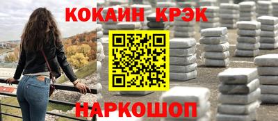 стафф Коммунар