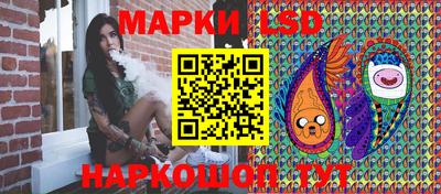 стафф Коммунар