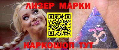 бошки Апшеронск