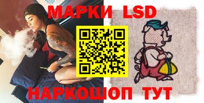 стафф Коммунар