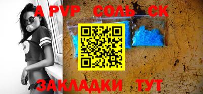 прущий лед Комсомольск-на-Амуре