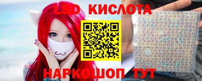 стафф Коммунар